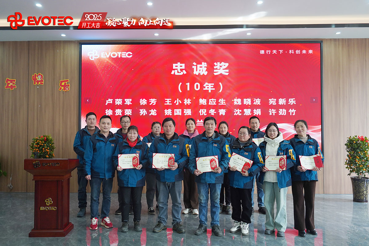 2024年度表彰大会